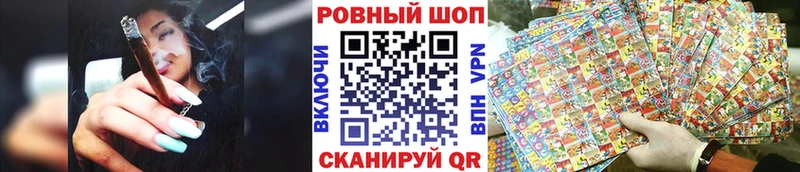 Купить Гашиш  КОКАИН  Галлюциногенные грибы  Alpha PVP  МАРИХУАНА  МЕФ  Эртиль