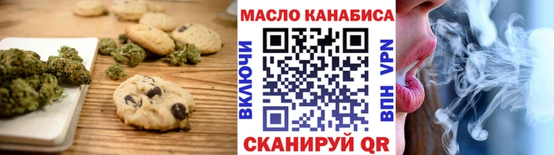 Купить закладки  Эртиль  Печенье с ТГК марихуана 
