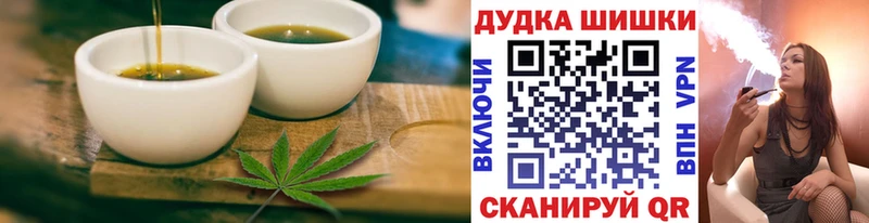 Еда ТГК конопля Эртиль