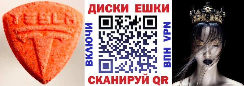 Экстази Дубай Эртиль