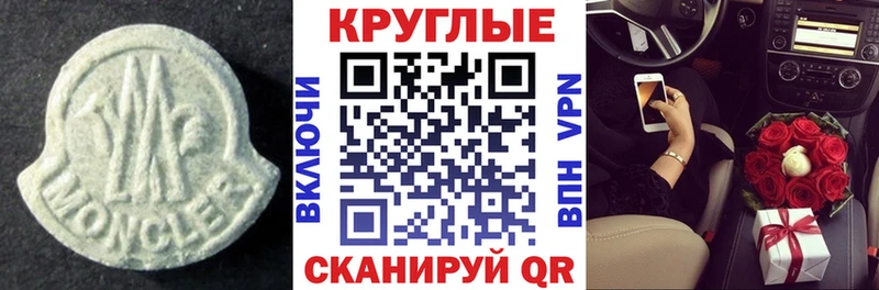 Купить Эртиль Экстази Philipp Plein