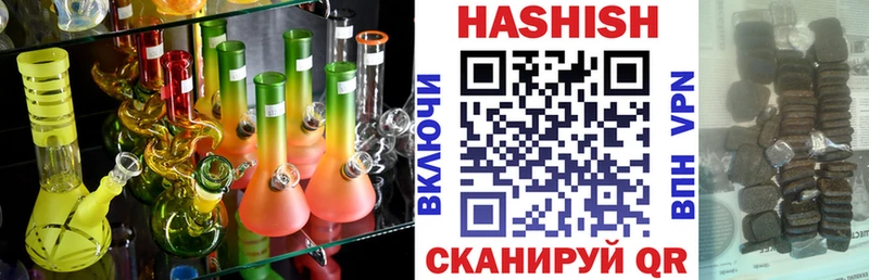 Гашиш Cannabis  Купить где  Эртиль 