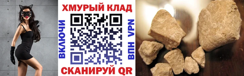 Купить закладки  Эртиль  ГЕРОИН Афган 