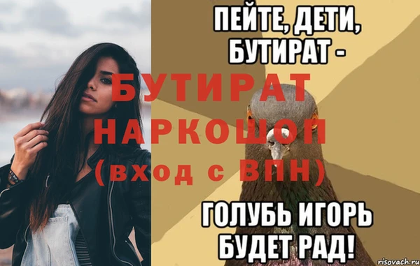 дурь Киреевск