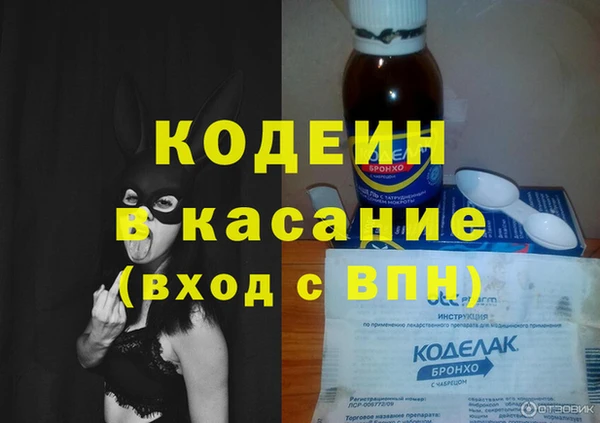 синтетический гашиш Кинешма