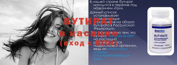синтетический гашиш Кинешма