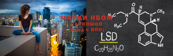 синтетический гашиш Кинешма