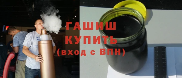синтетический гашиш Кинешма