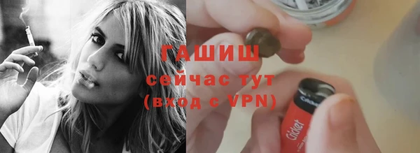 синтетический гашиш Кинешма