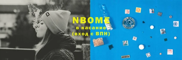 синтетический гашиш Кинешма