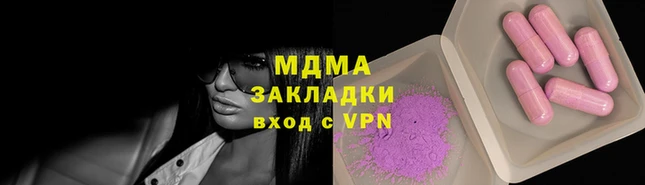 синтетический гашиш Кинешма