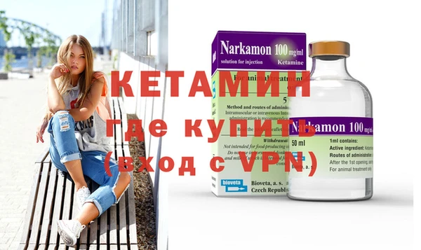 синтетический гашиш Кинешма
