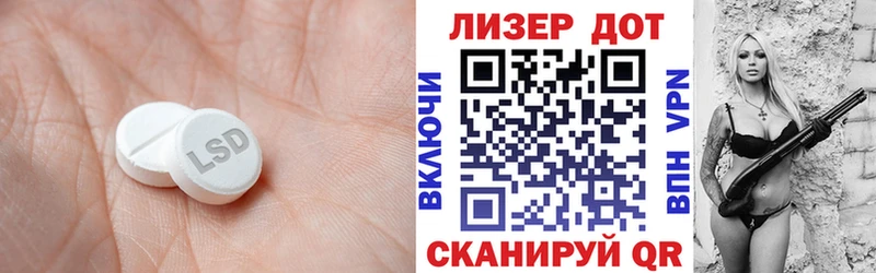Купить закладки Эртиль ЛСД экстази ecstasy