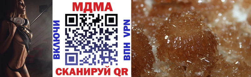 MDMA VHQ  Купить где  Эртиль 
