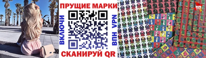 Купить закладки  Эртиль  Наркотические марки 1,8мг 